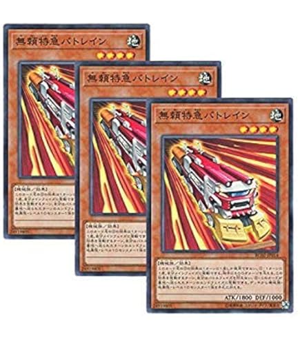 Amazon.co.jp: 遊戯王 SLF1-JP093 トロイメア・フェニックス (日本語版